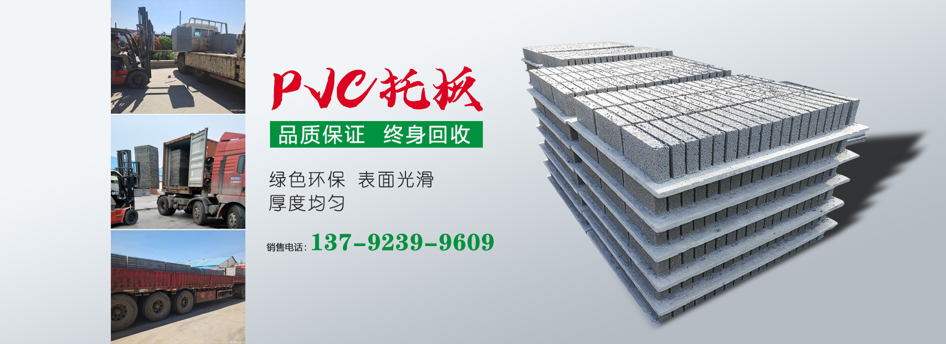 濟(jì)寧金冠宇裝飾有限公司